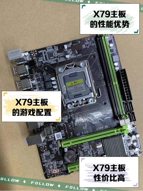x79主板配什么cpu比较好