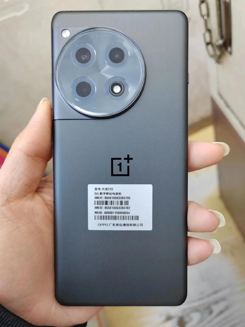 一加三怎么样好不好