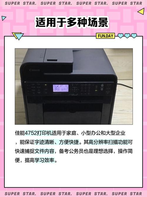 佳能4712显示e202-0002