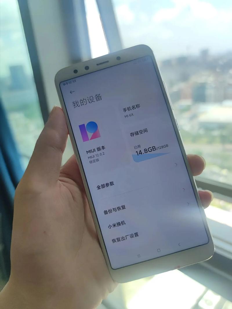 小米6x手机参数是多少?和小米6相比如何