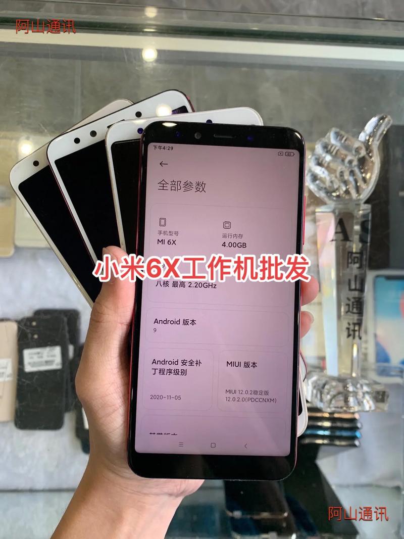 小米6x尺寸参数(小米6x尺寸)