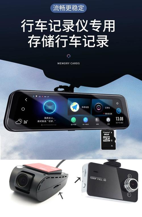 行车记录仪储存卡什么格式?行车记录仪储存卡用hc还是xc