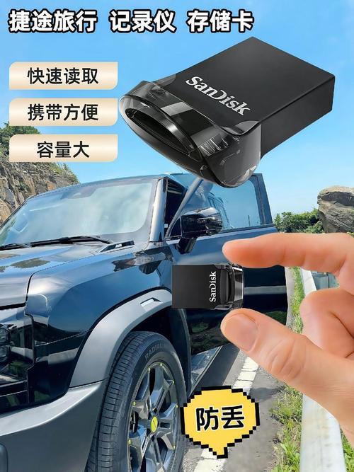 长安x5plus行车记录仪内存卡需要什么格式的