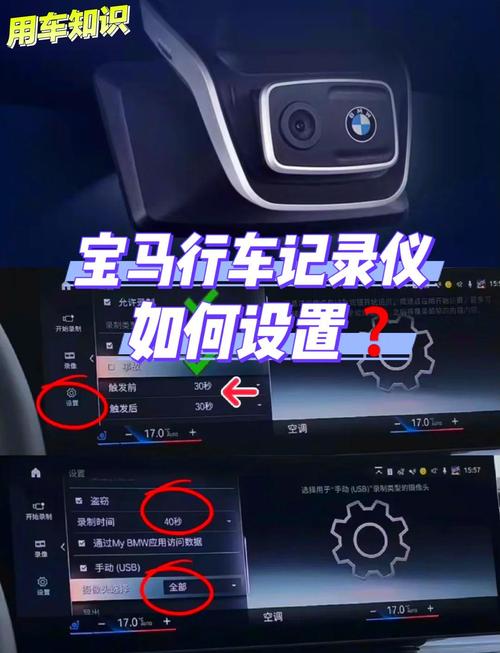 行车记录仪优盘的格式化方式
