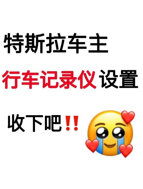 行车记录仪卡格式化选什么格式