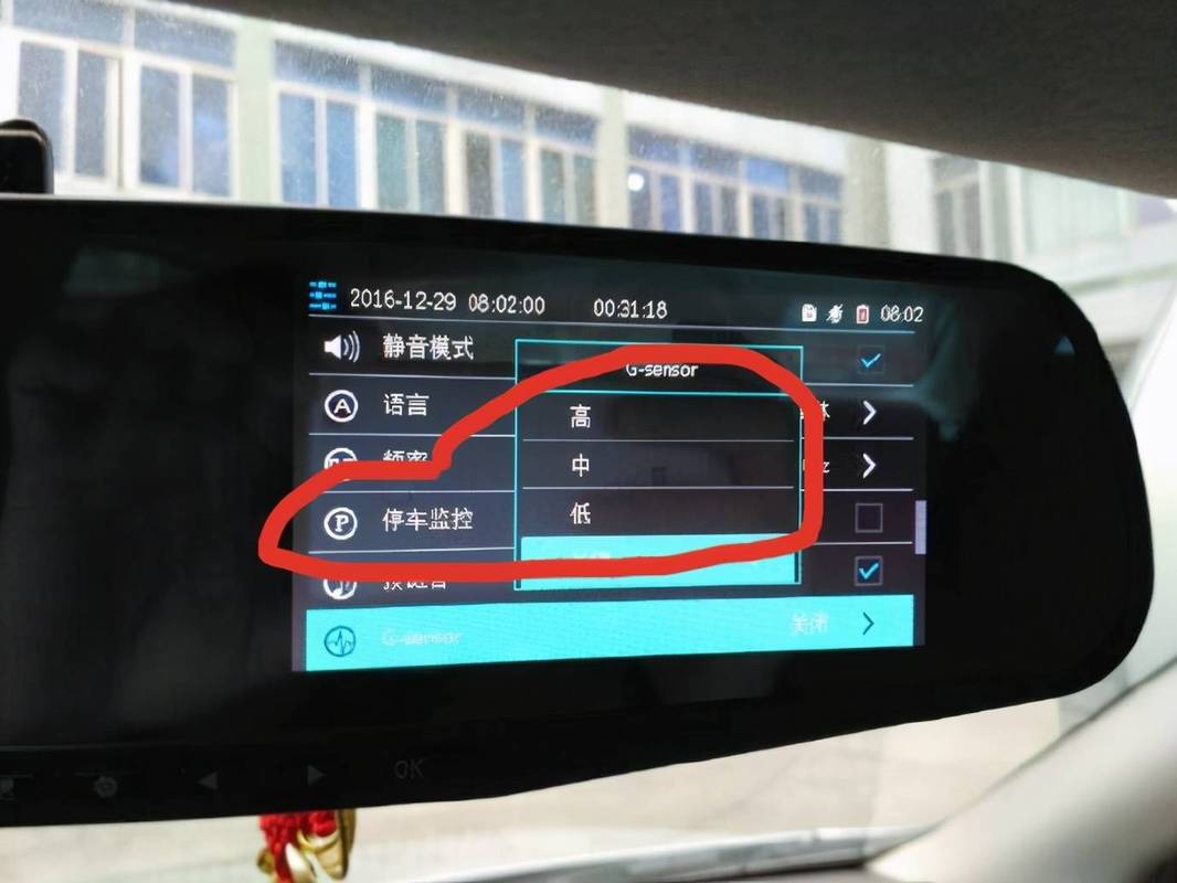 行车记录仪格式化显示没有sd卡