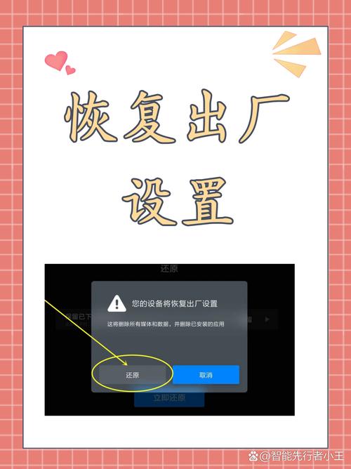 魅族忘记密码怎么强制恢复出厂