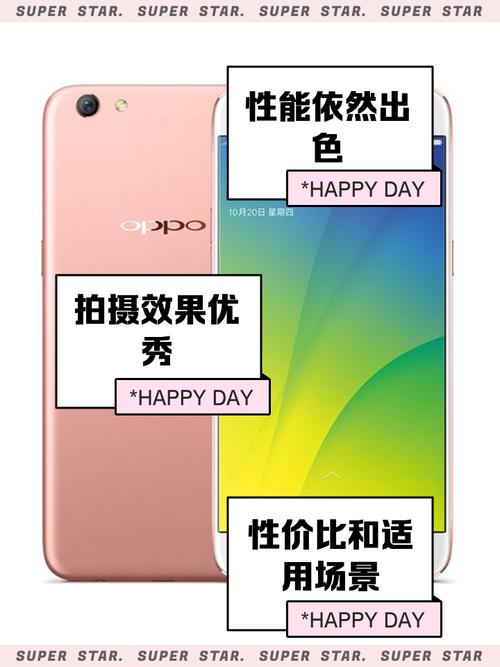 想买oppor9spius不知道手机用的怎么样,各位朋友们给个建议吧