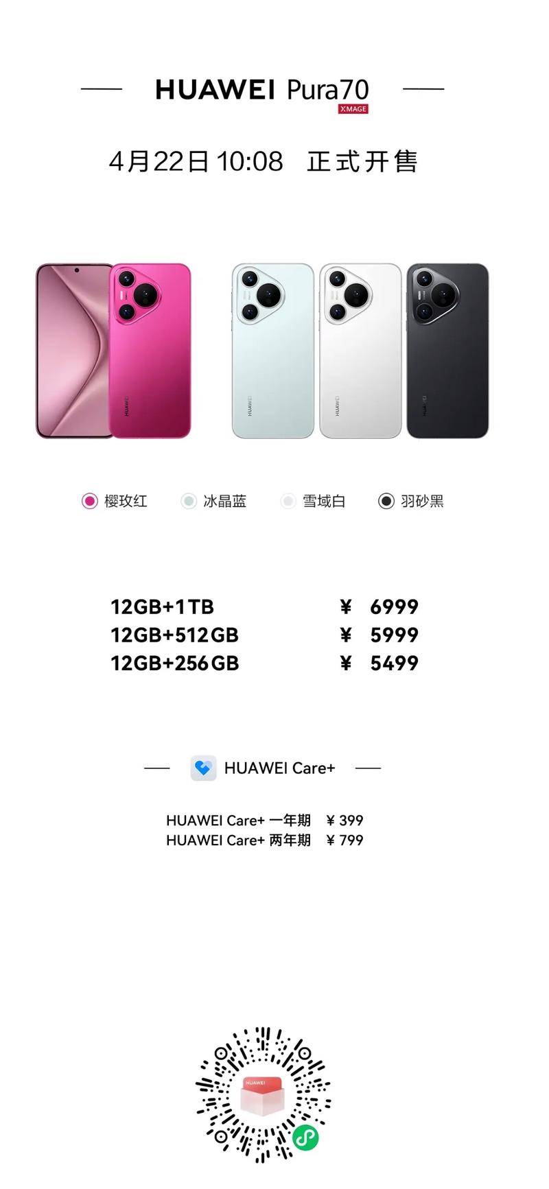 华为发布全球首个5.5G智能核心网解决方案,上市公司积极“拥抱”5.5G...