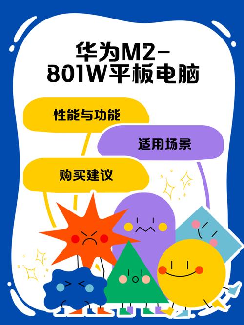 华为平板m2-801w怎么刷到6.0