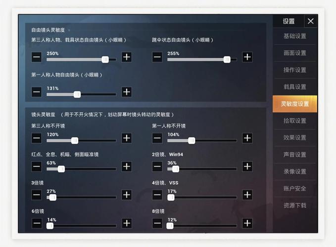 苹果笔记本能玩吃鸡吗?