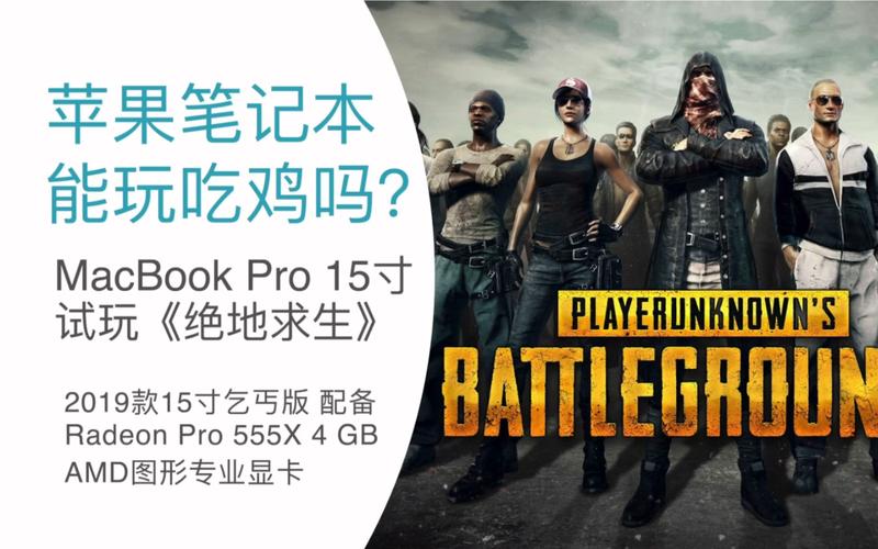 mac苹果笔记本可以玩4399和7k7k吗?