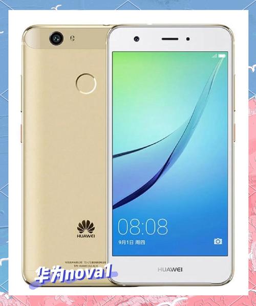 华为nova3多少钱