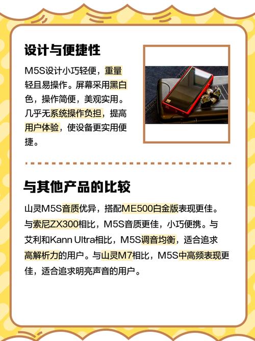 前十公认音质好的mp3