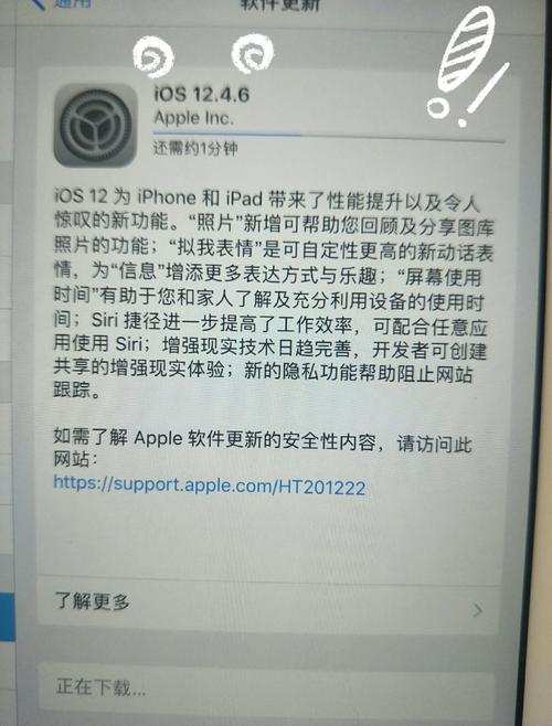 ipad越狱会更流畅吗