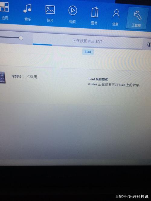 ipad4变废为宝越狱(ipad4变废为宝)