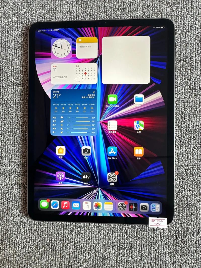 ipad越狱了如何升级