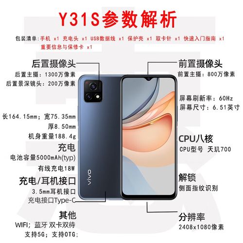 realme发布真我V11新机:5000mAh大电池
