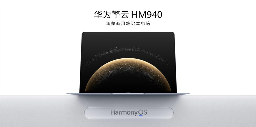 华为鸿蒙笔记本和华为平板电脑哪个好