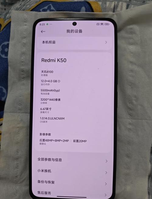红米K50上市时间和费用