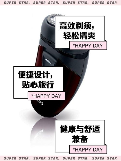 米家电动剃须刀怎么换电池