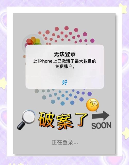 苹果4锁机了ID忘了无法激活怎么办