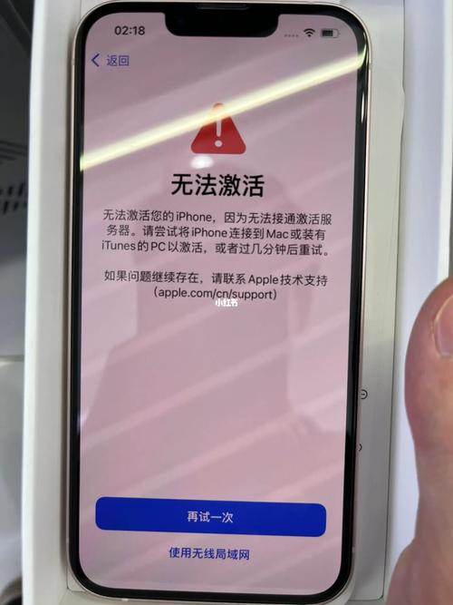 iphone4刷机忘记id无法激活怎么办