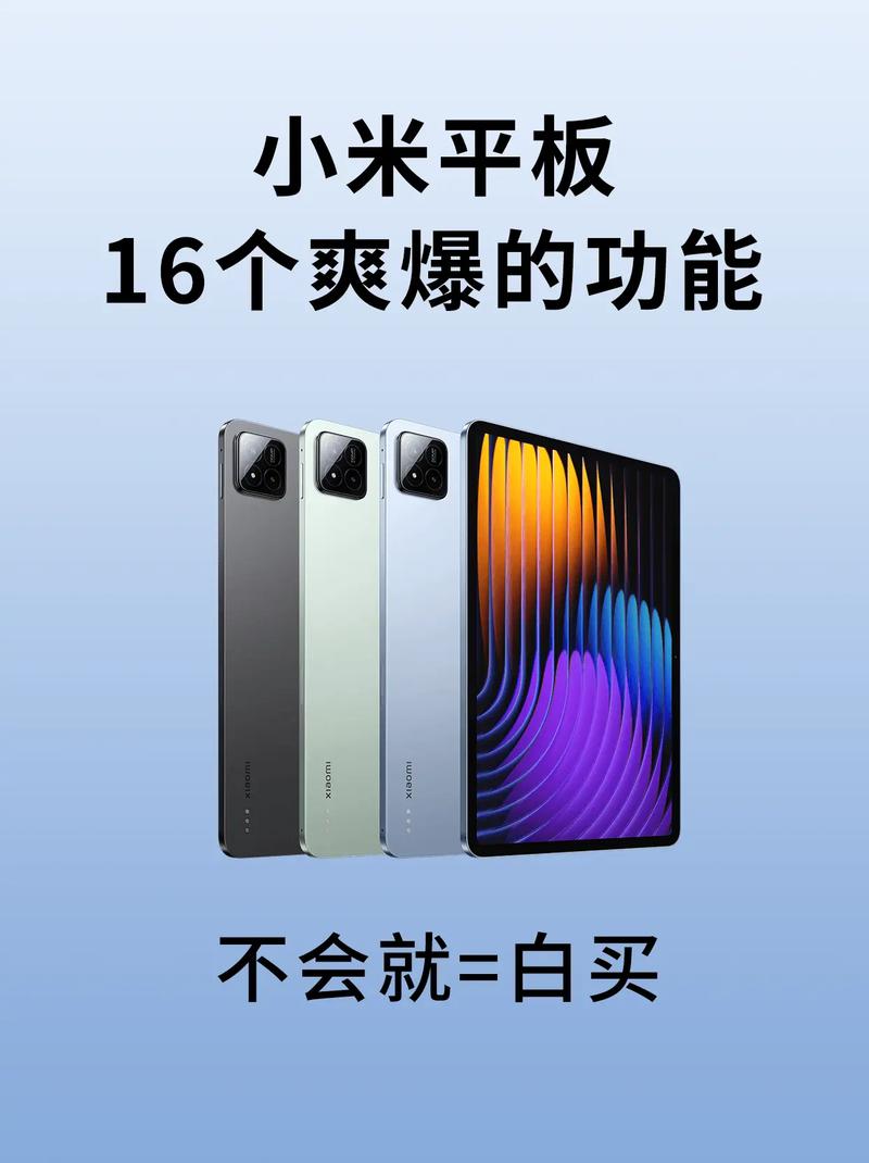 1500左右什么平板好