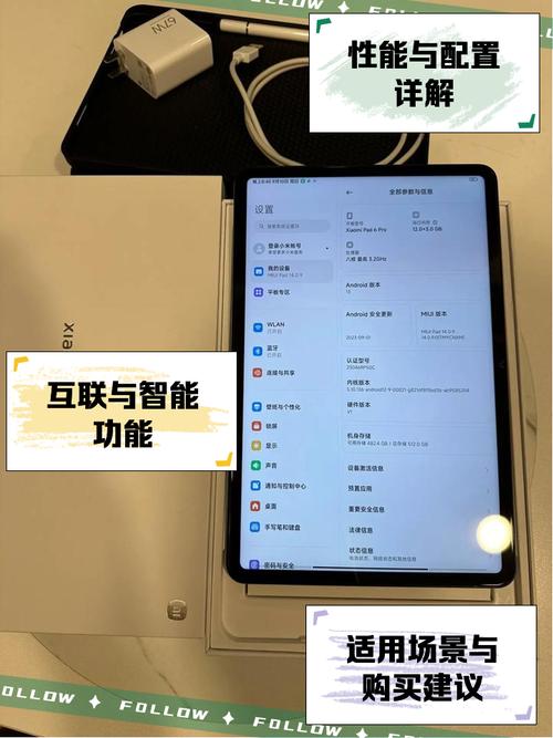 小米平板5propc模式wps和电脑一样吗