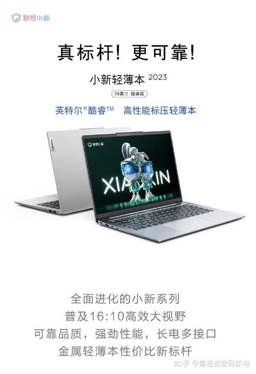 游戏本到底是戴尔好,还是联想好