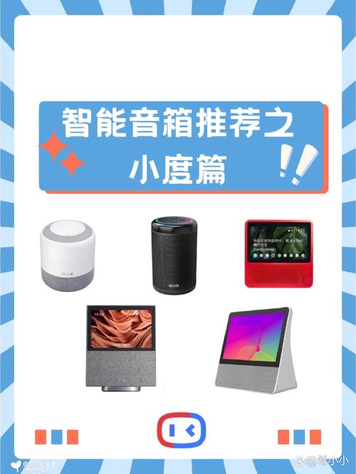 小度g16和s20哪个好