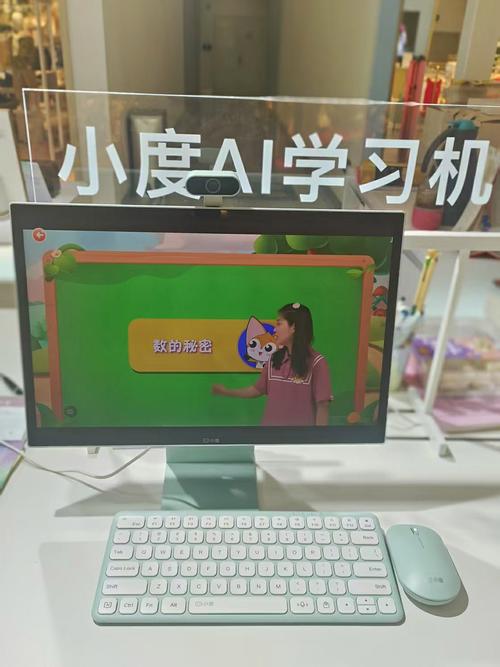 小度s16学习机上市时间