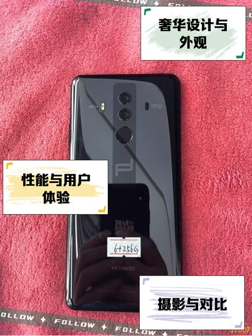 华为Mate10保时捷设计为何定价8999元?