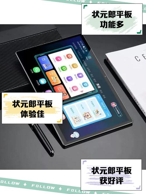 状元一百分g6平板怎么查真假