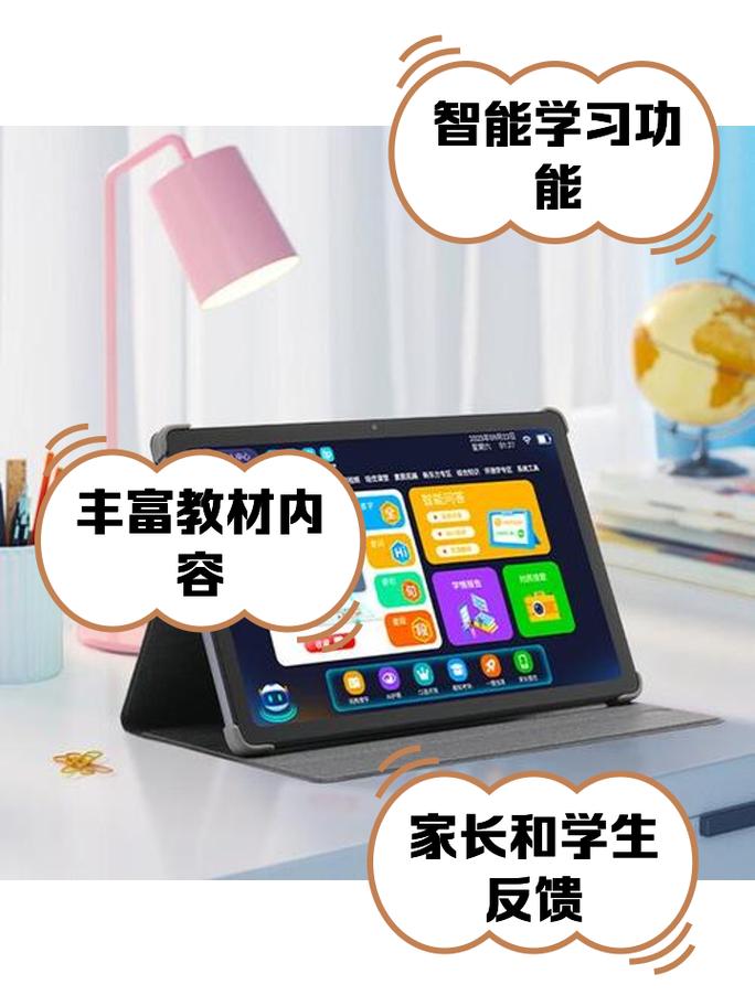 状元一百分平板电脑怎么样