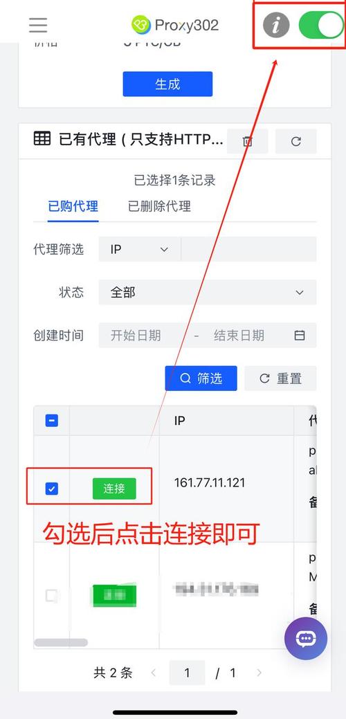 iPhone5S如何设置静态IP解决无法上网问题?