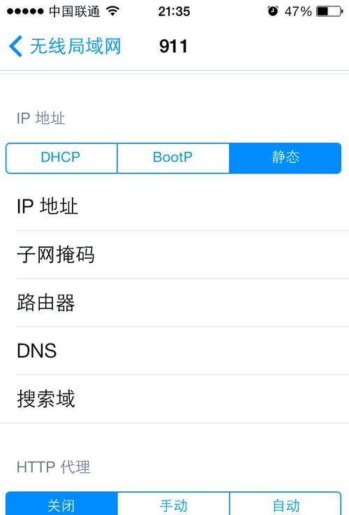 苹果5s蜂窝移动数据怎么设置