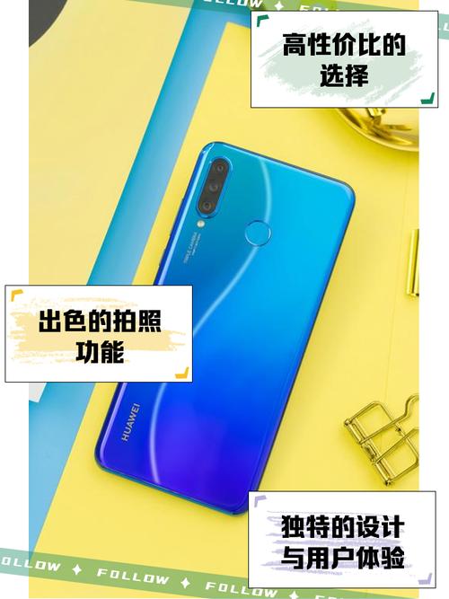 华为nova4e是什么配置华为nova4e使用测评