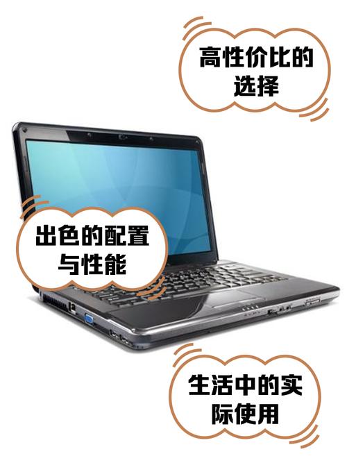 求联想笔记本G455GX配置!!