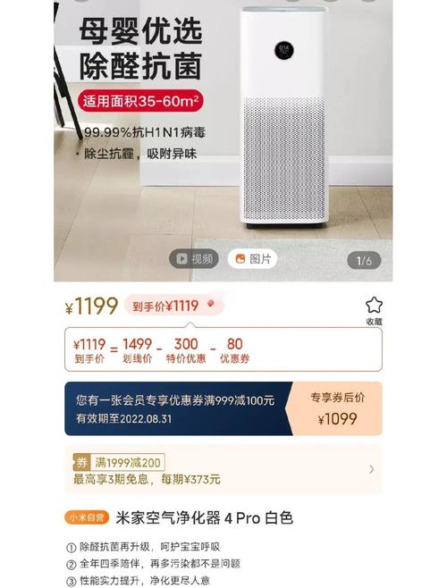 有什么空气净化器可以同时去除室内空气中的颗粒物和异味?