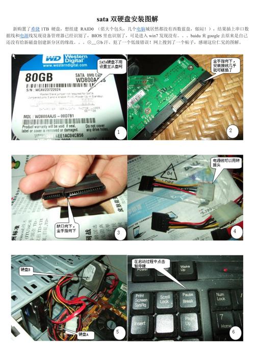 移动硬盘平放哪个面朝上