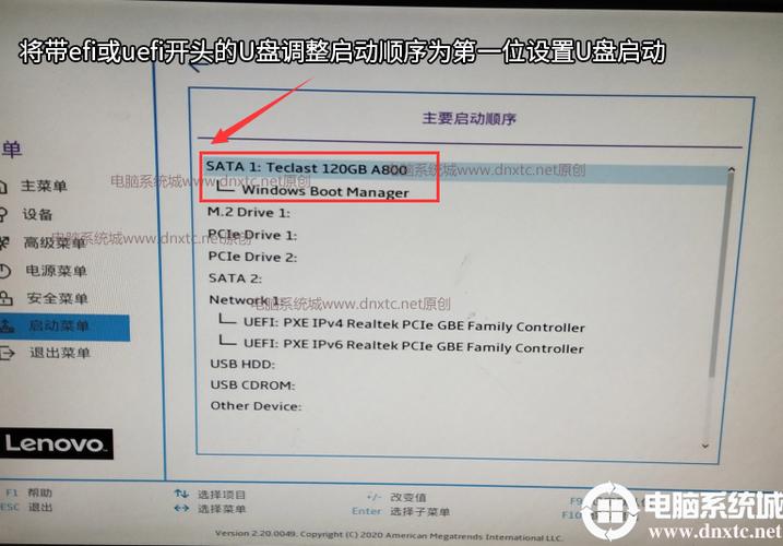 联想G470是多大尺寸