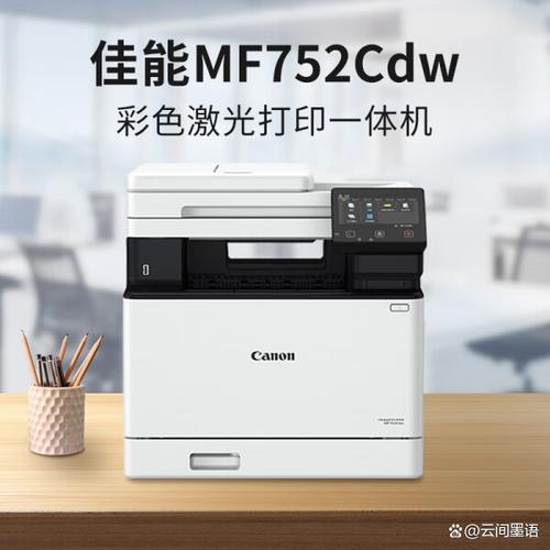 佳能和惠普打印机哪个好