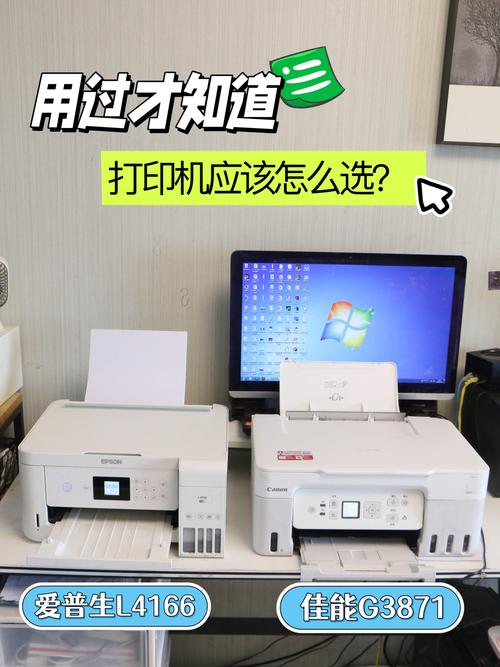 佳能打印机好还是惠普打印机好