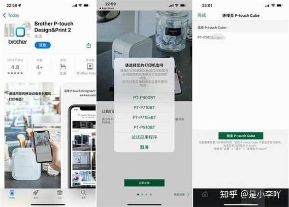 Brother兄弟标签打印机PT-910BT使用评测:简单快捷