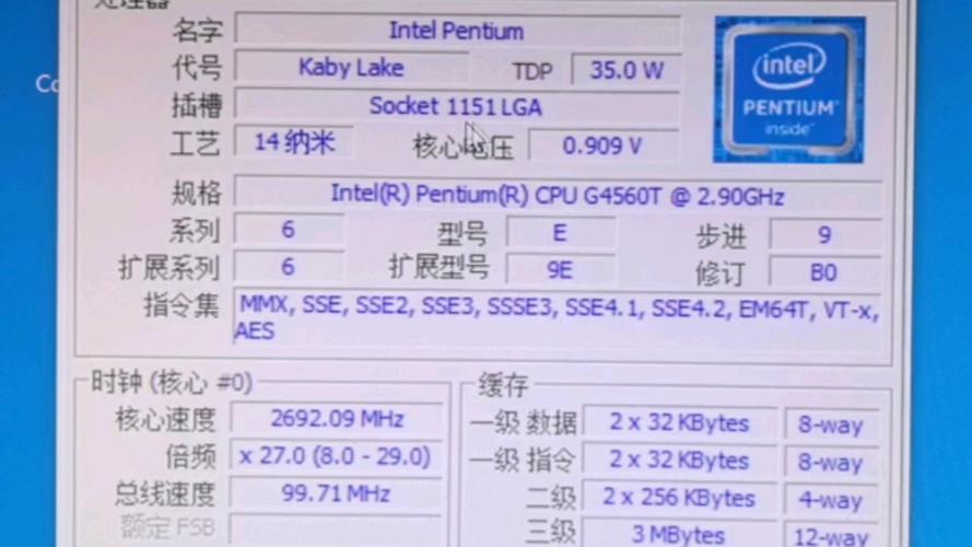 奔腾g630升级哪个cpu