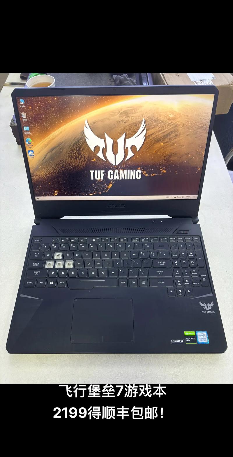 我的电脑是华硕的飞行堡垒7。我想加装一个内存条,我原装是8G的,请问加...