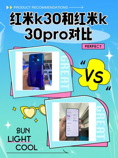 红米K20和小米CC9推荐哪个?平时会玩和平精英。