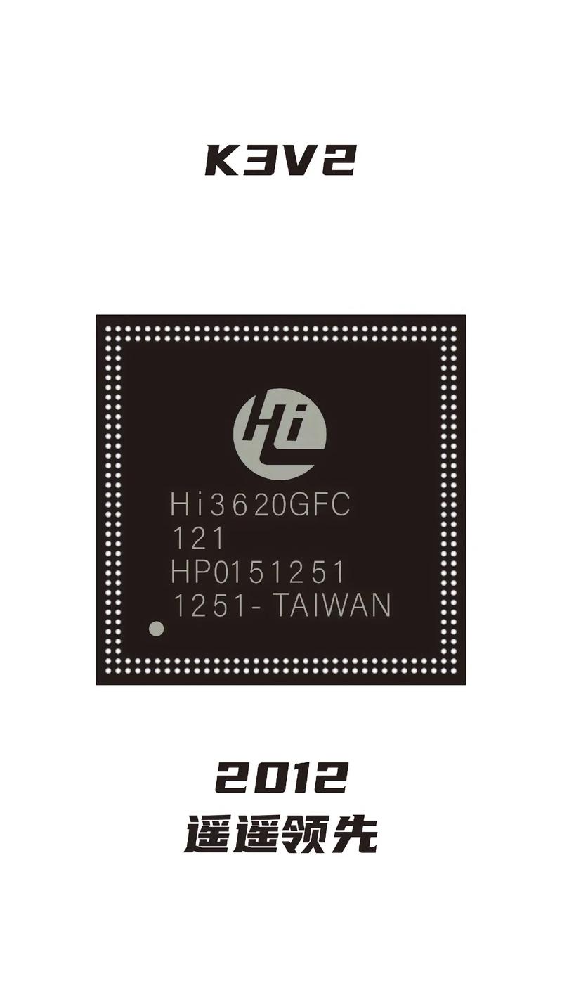 华为的麒麟芯片为什么不自己生产