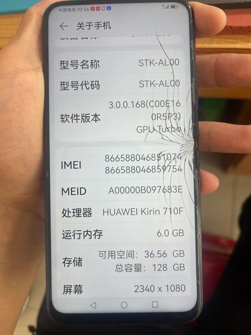华为畅享10plus屏幕碎了,但使用完全没问题,换一个屏需要多少钱?